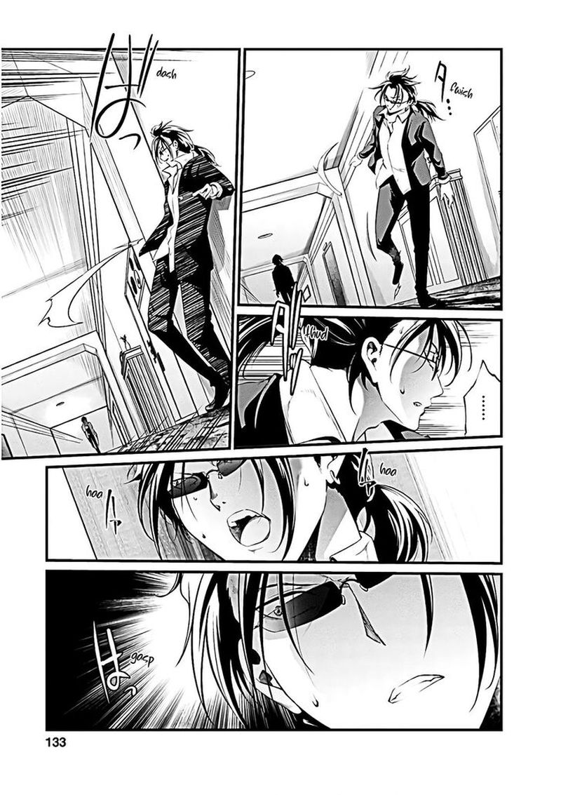 Kangoku Jikken 58 7