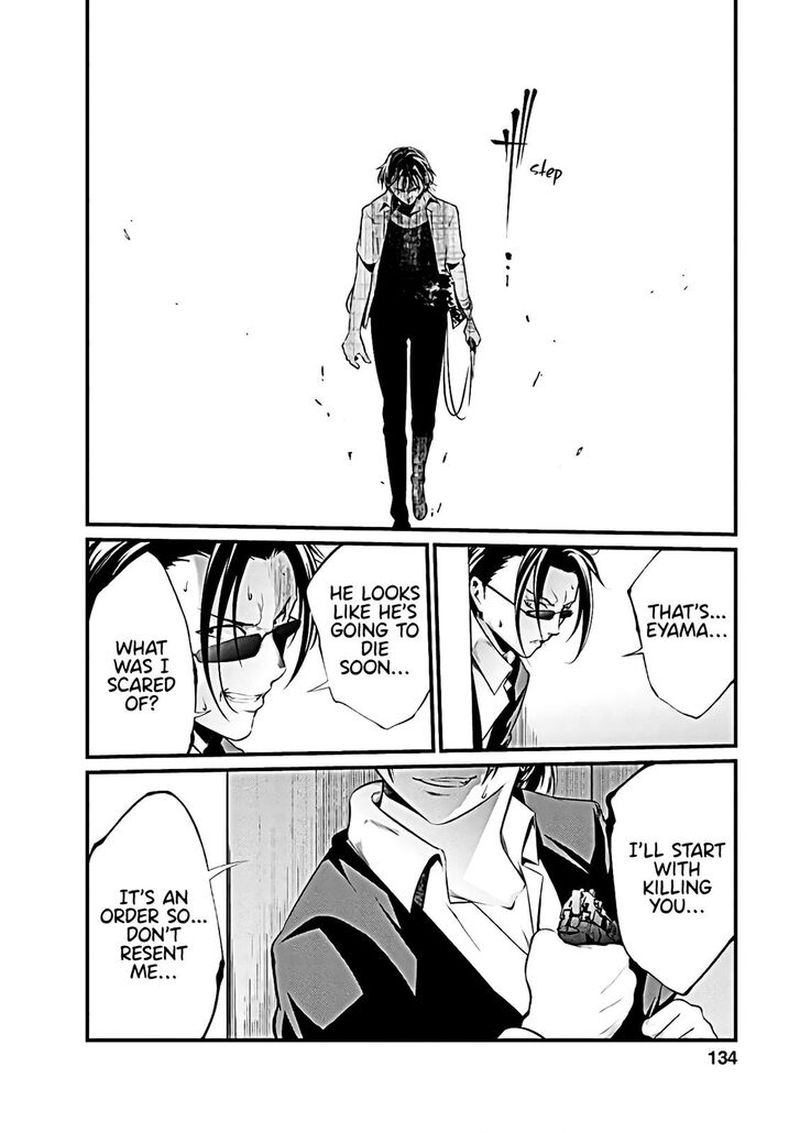 Kangoku Jikken 58 8