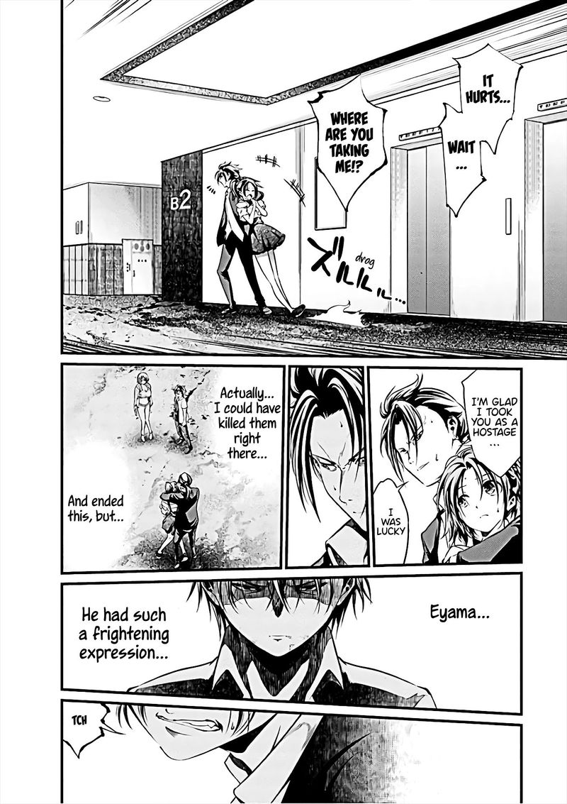 Kangoku Jikken 59 1