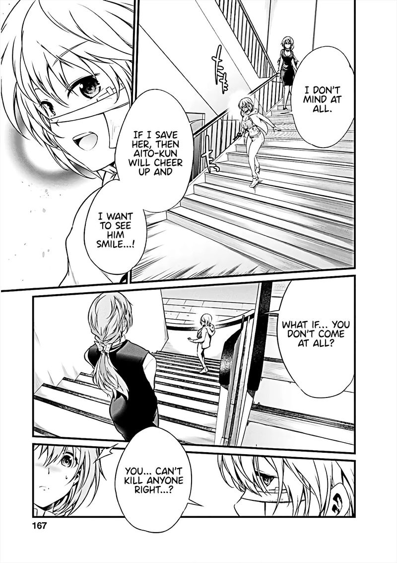 Kangoku Jikken 59 16