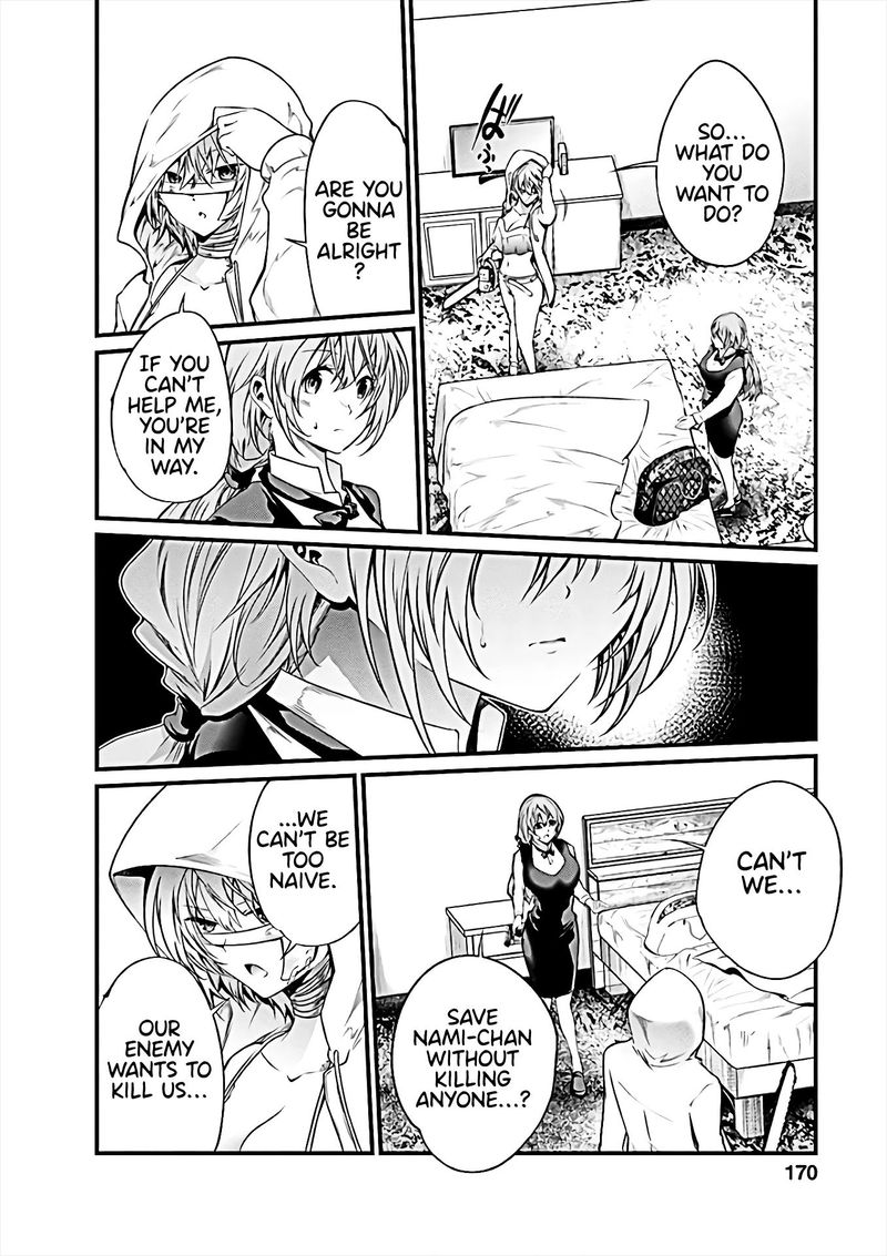 Kangoku Jikken 59 19