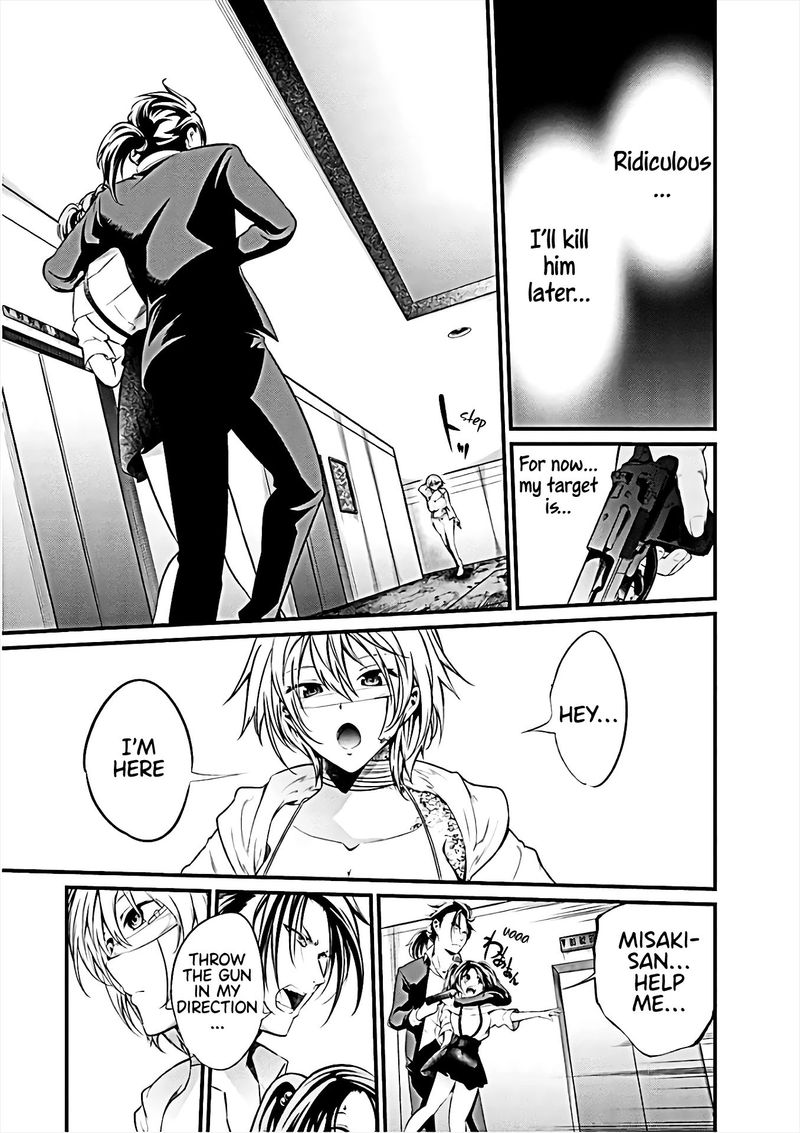 Kangoku Jikken 59 2