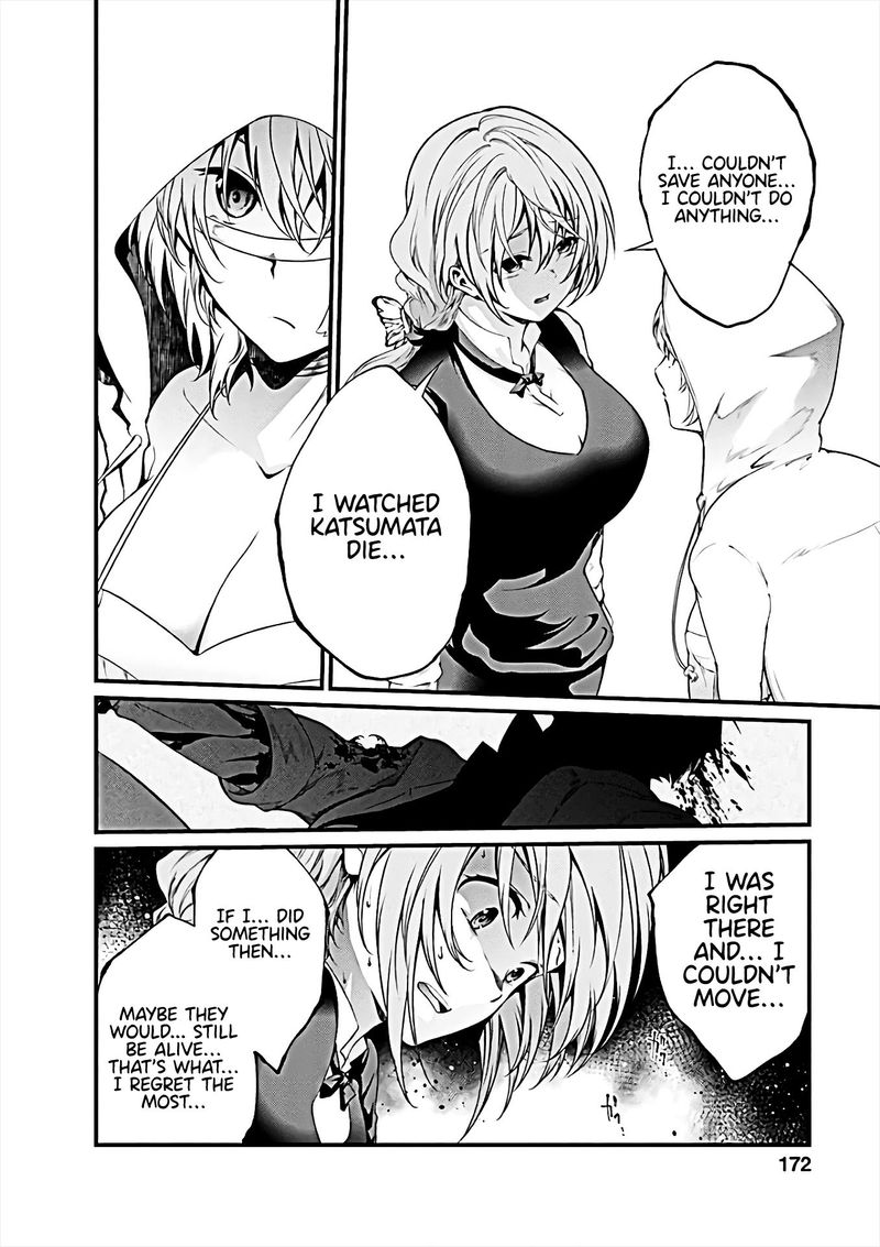 Kangoku Jikken 59 21