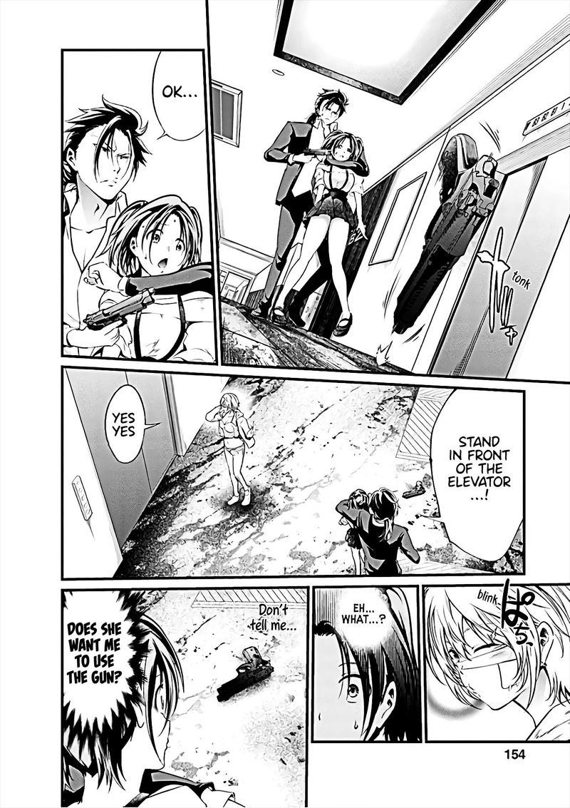 Kangoku Jikken 59 3