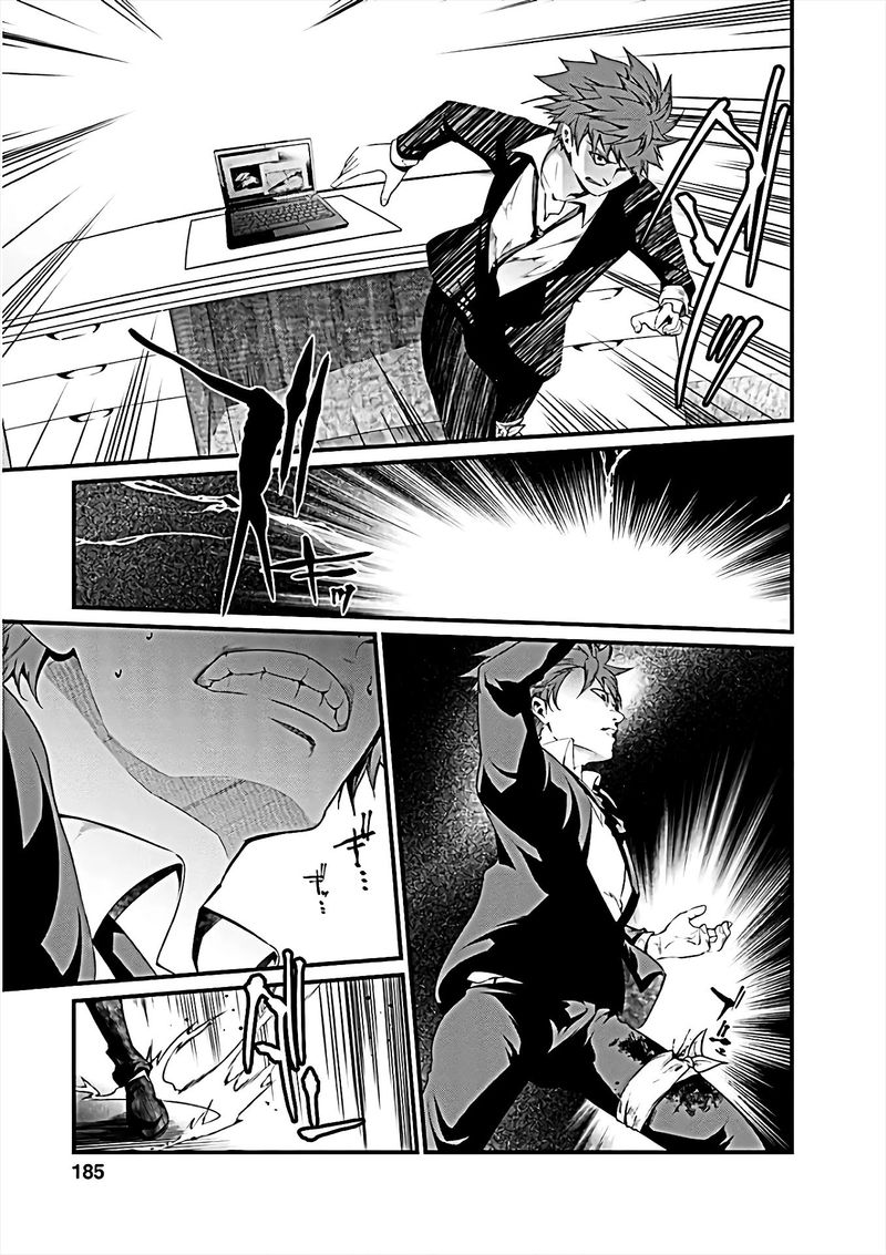 Kangoku Jikken 59 33