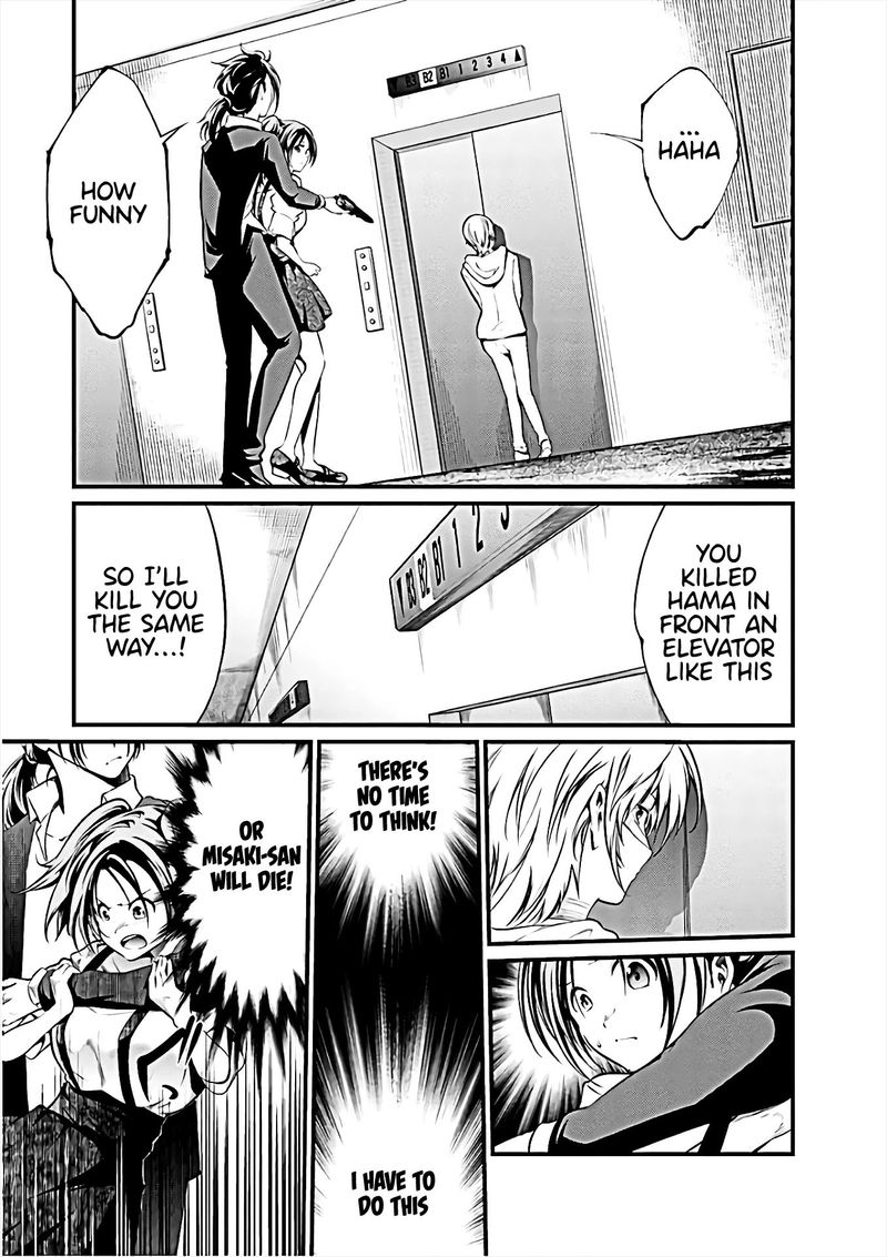 Kangoku Jikken 59 4