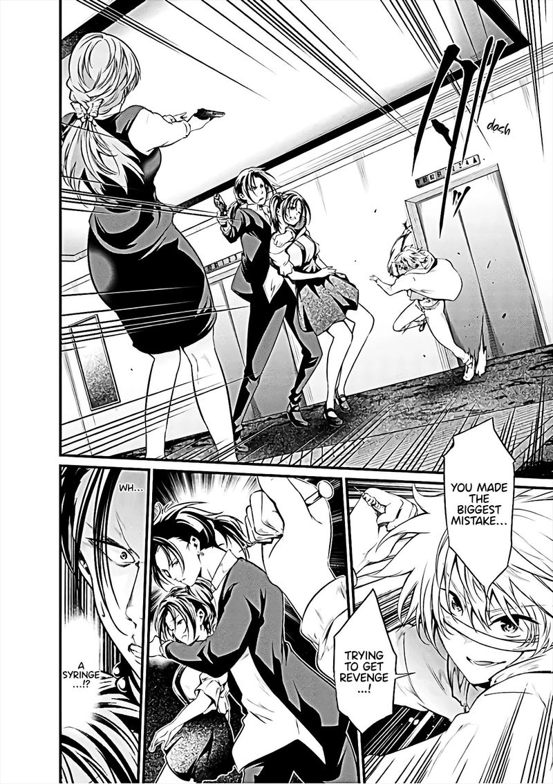 Kangoku Jikken 59 7