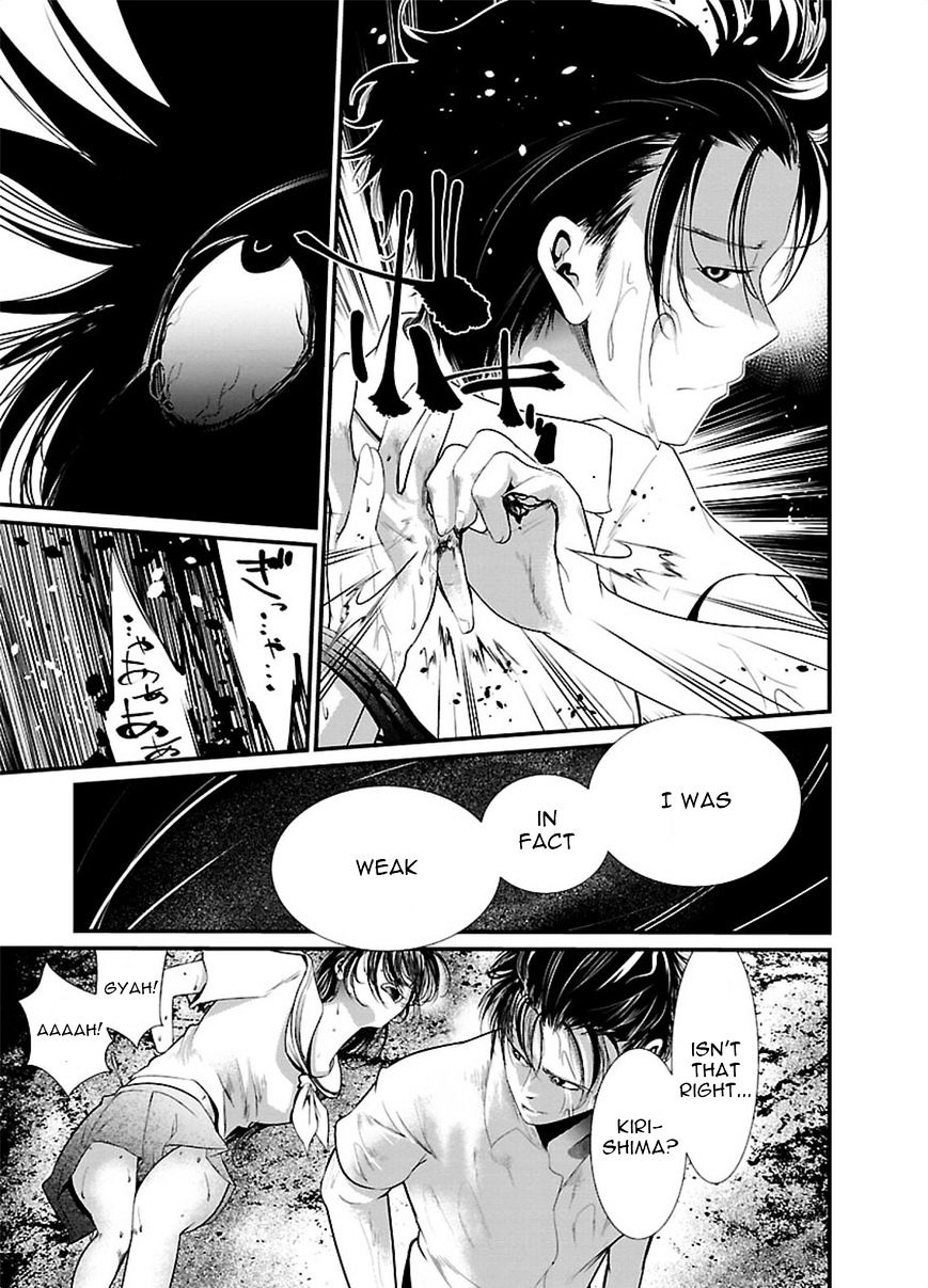 Kangoku Jikken 6 12