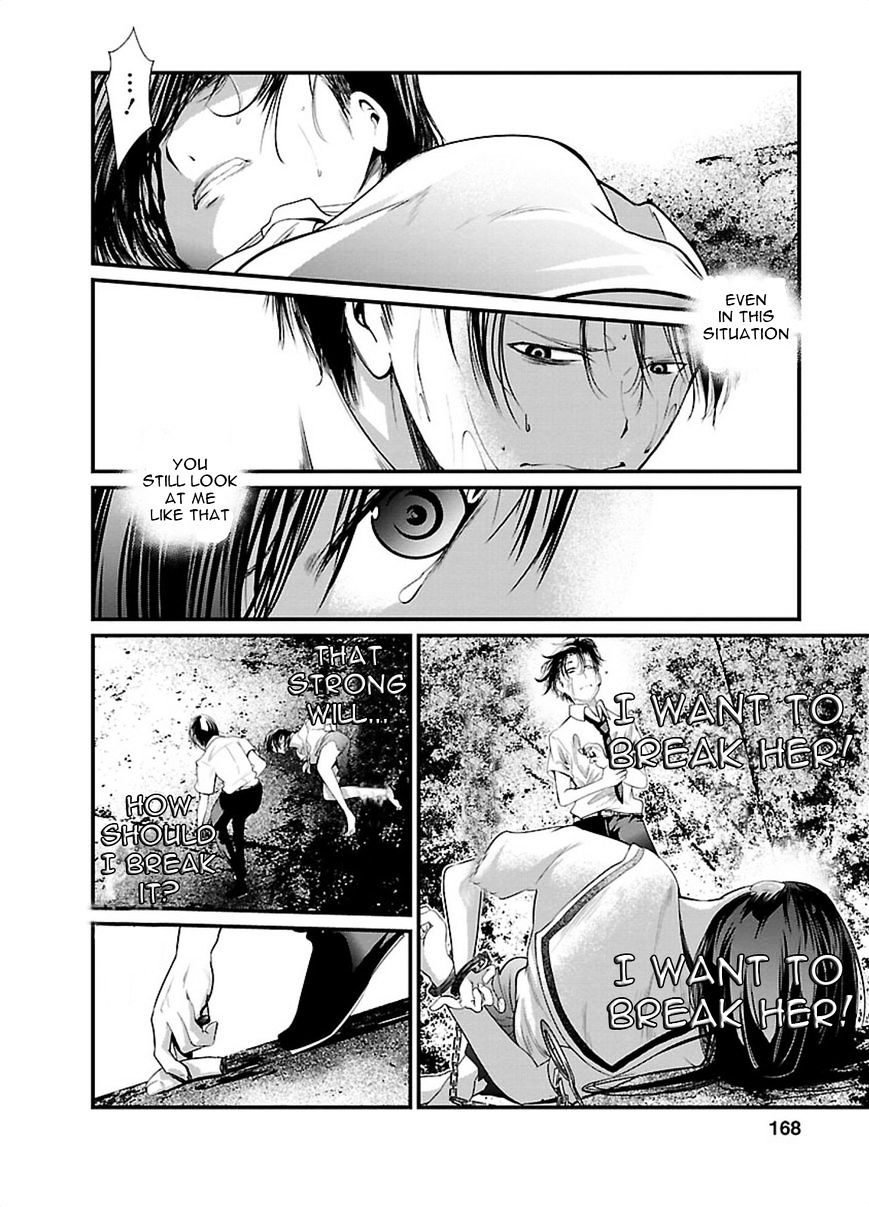 Kangoku Jikken 6 13