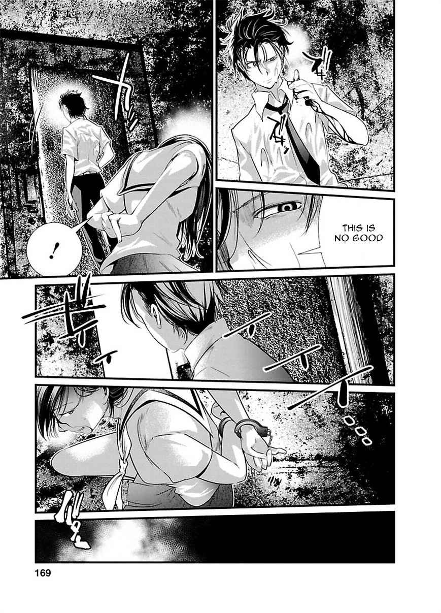 Kangoku Jikken 6 14