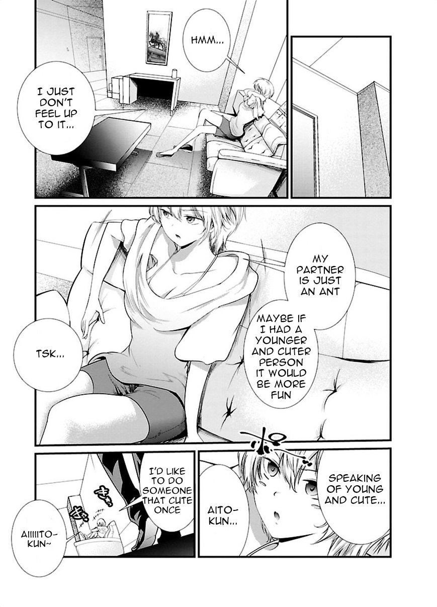 Kangoku Jikken 6 16