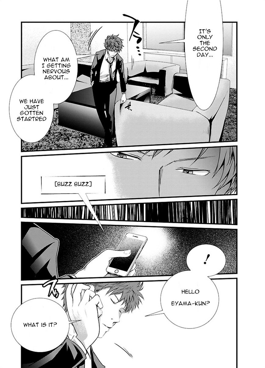Kangoku Jikken 6 26
