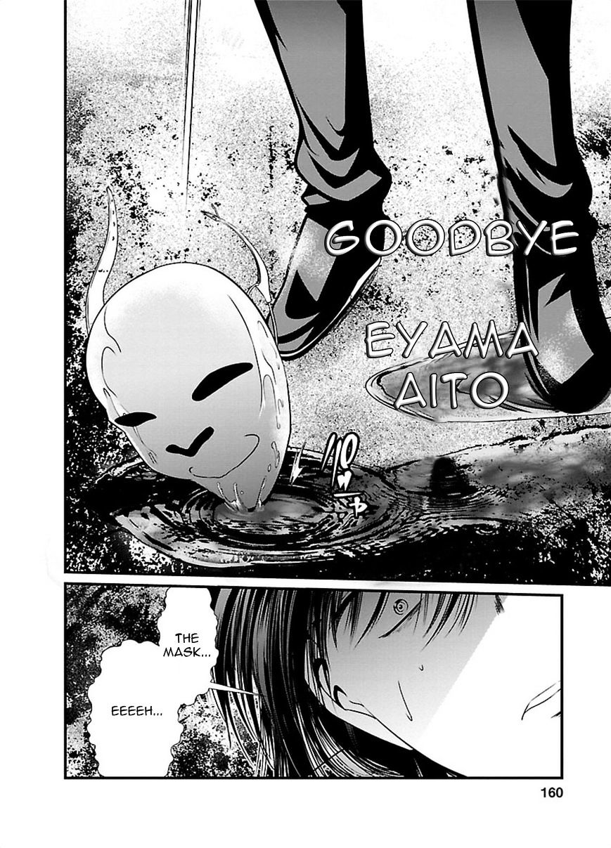 Kangoku Jikken 6 5