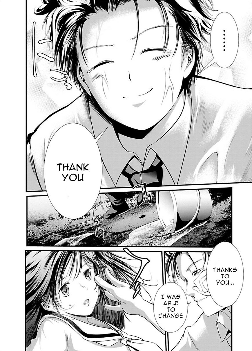 Kangoku Jikken 6 9