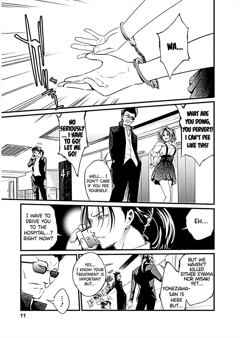 Kangoku Jikken 60 12