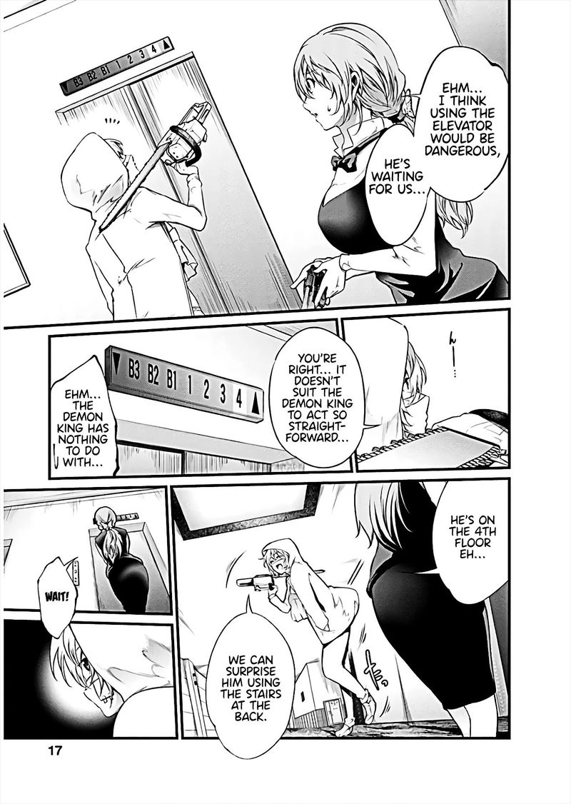 Kangoku Jikken 60 18