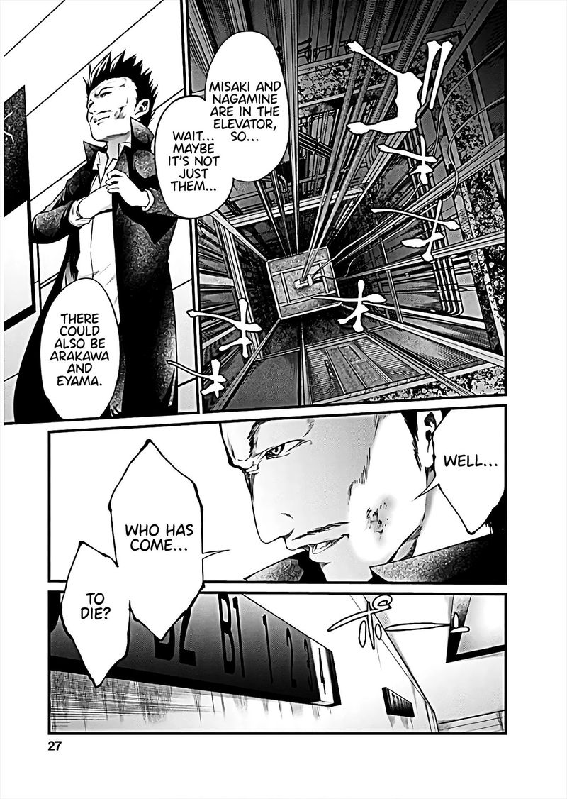 Kangoku Jikken 60 28