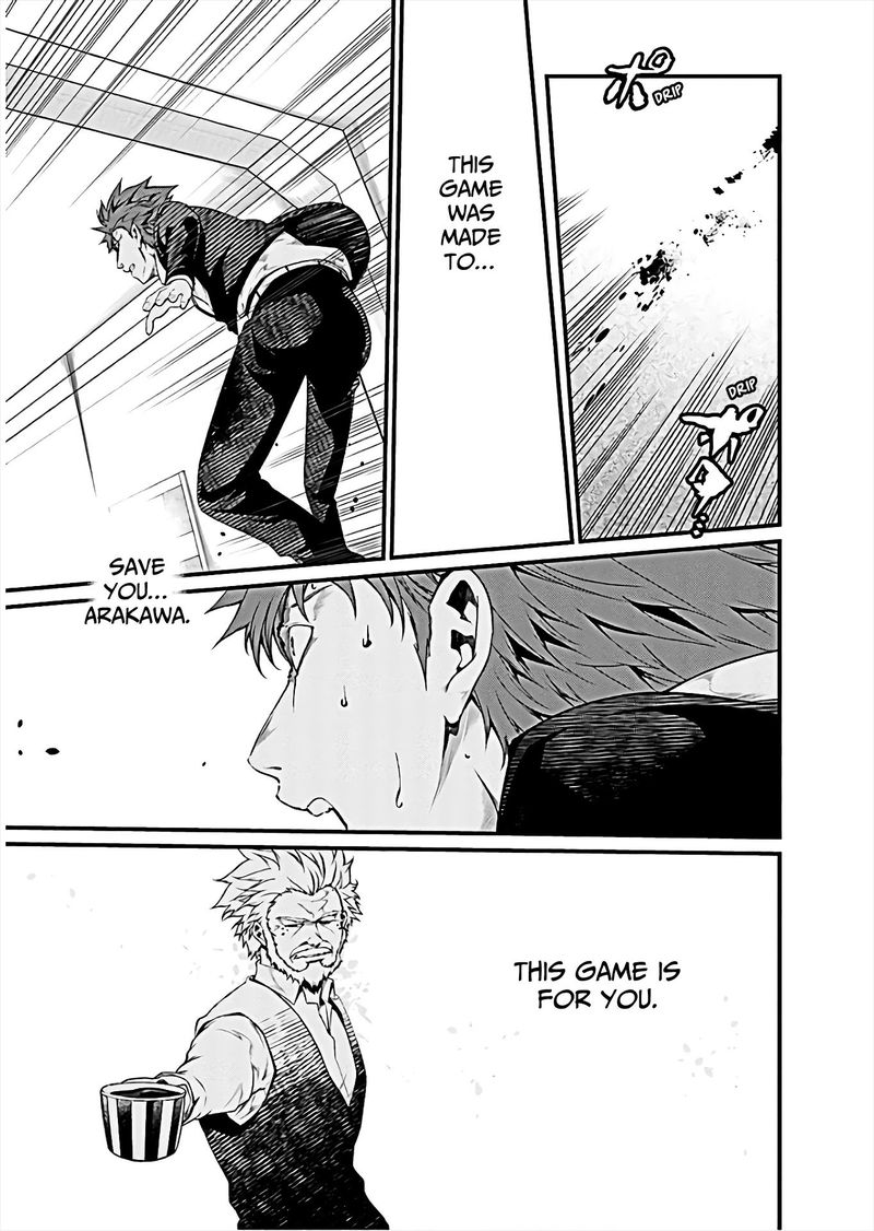 Kangoku Jikken 60 4