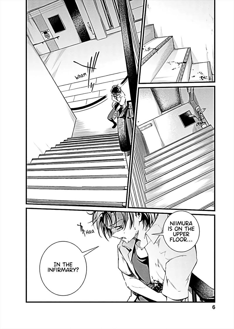 Kangoku Jikken 60 7
