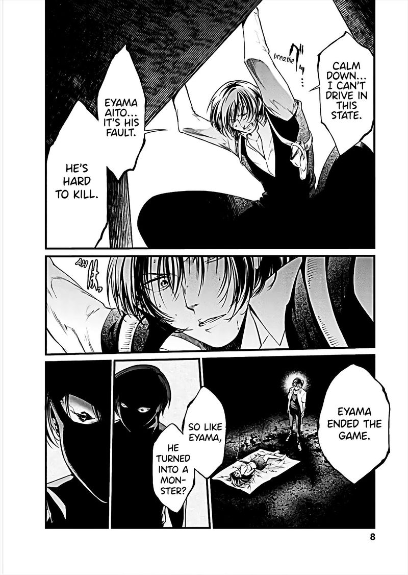 Kangoku Jikken 60 9