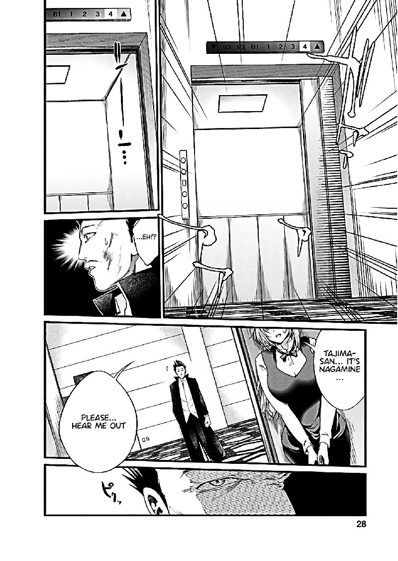 Kangoku Jikken 61 1