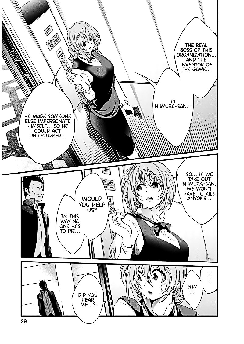 Kangoku Jikken 61 2