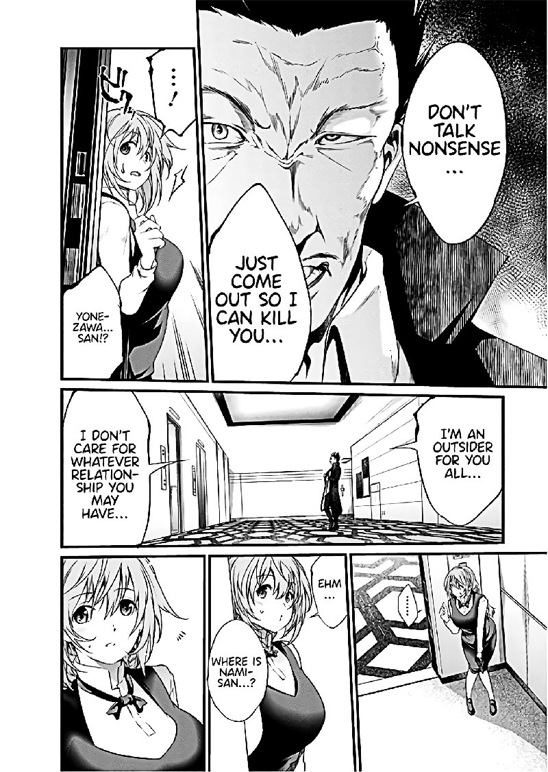 Kangoku Jikken 61 3