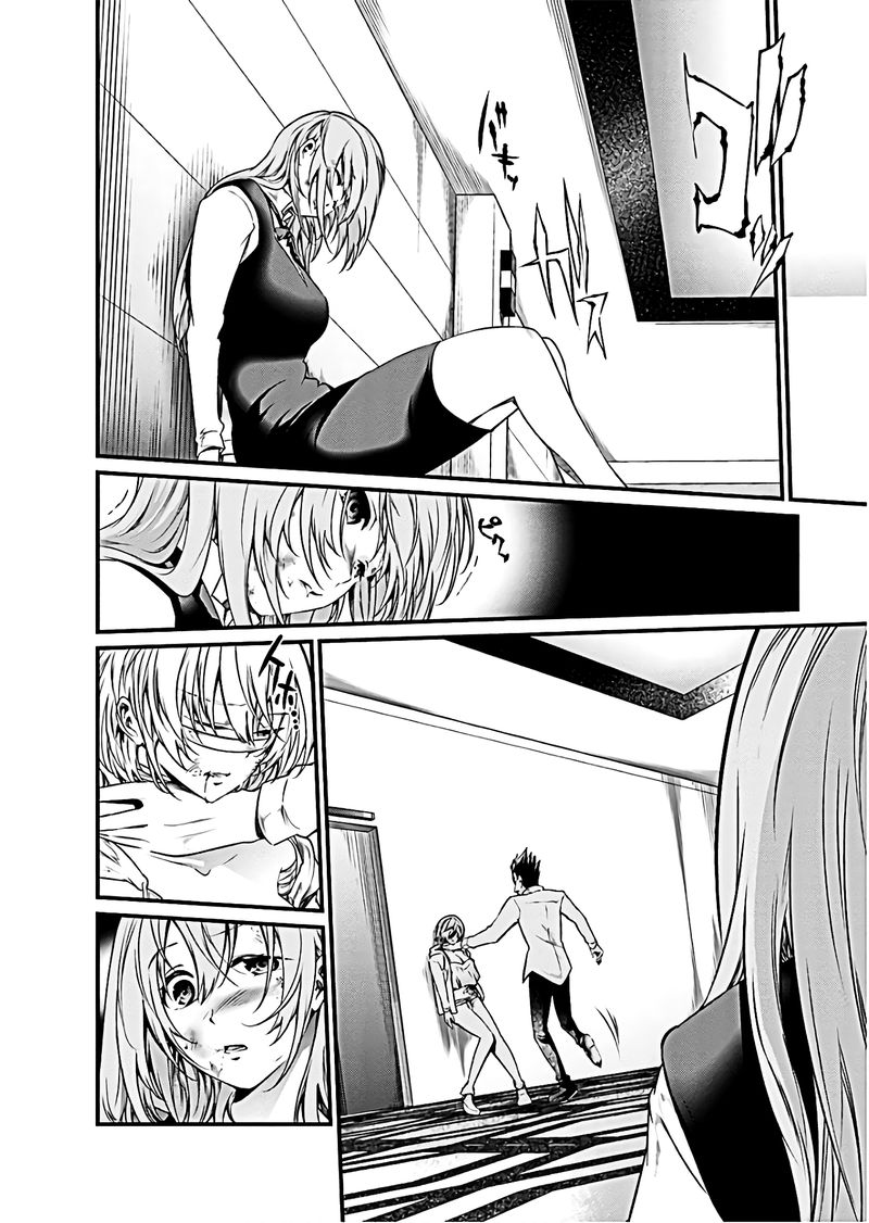 Kangoku Jikken 63 19