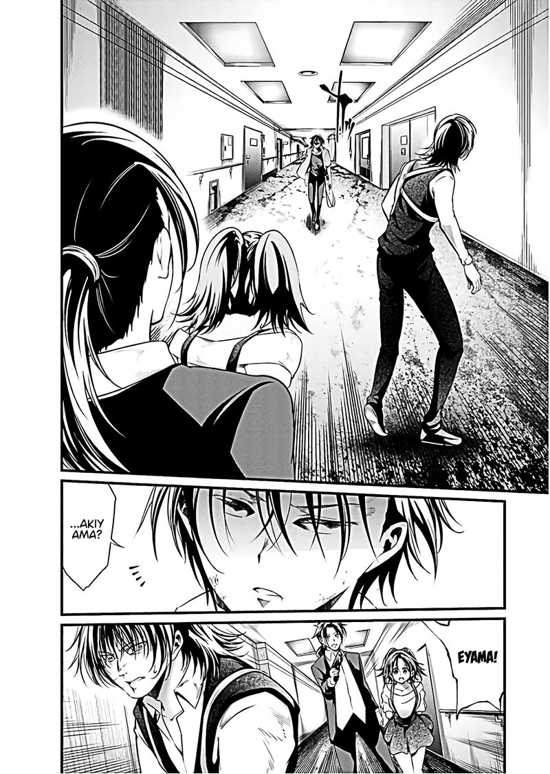 Kangoku Jikken 63 5