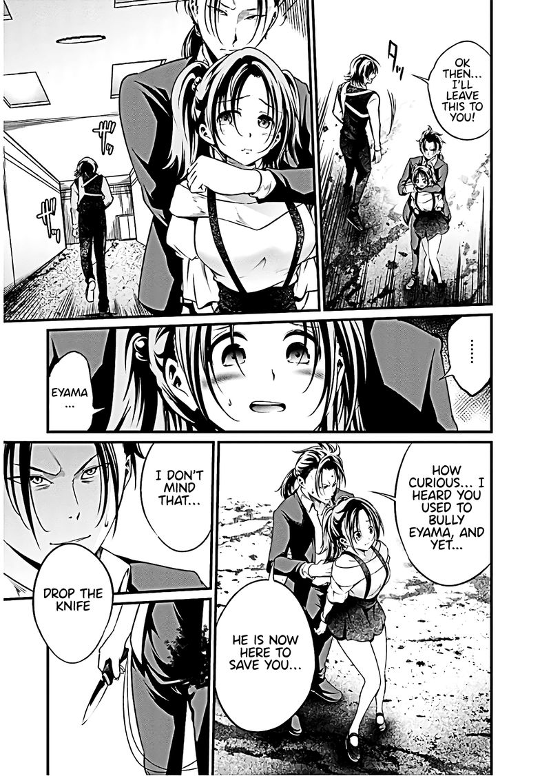 Kangoku Jikken 63 8