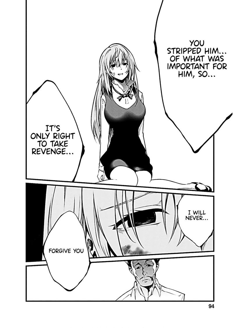 Kangoku Jikken 64 3