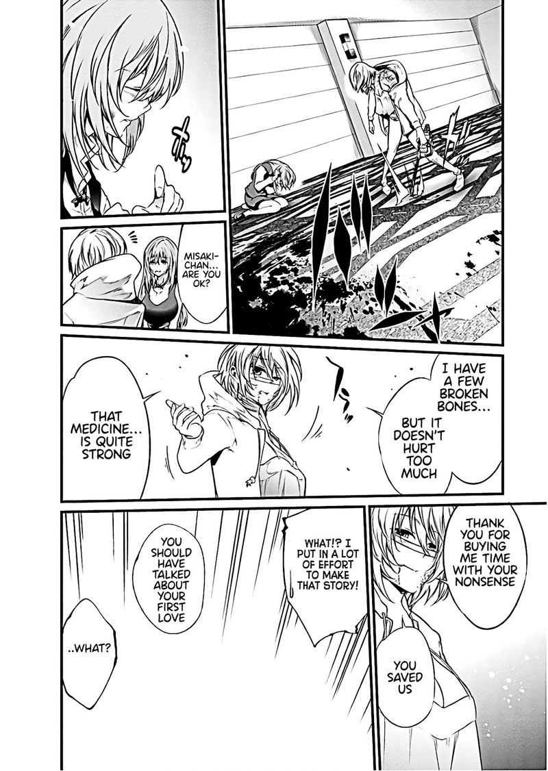 Kangoku Jikken 64 5