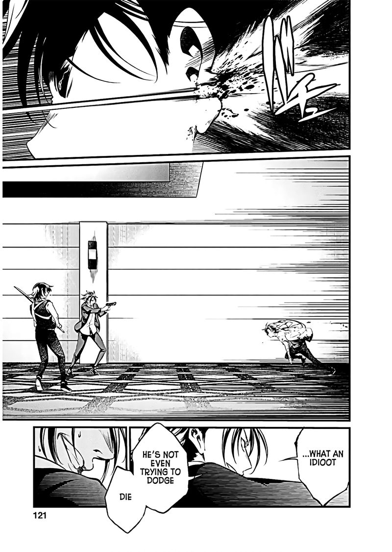 Kangoku Jikken 65 5