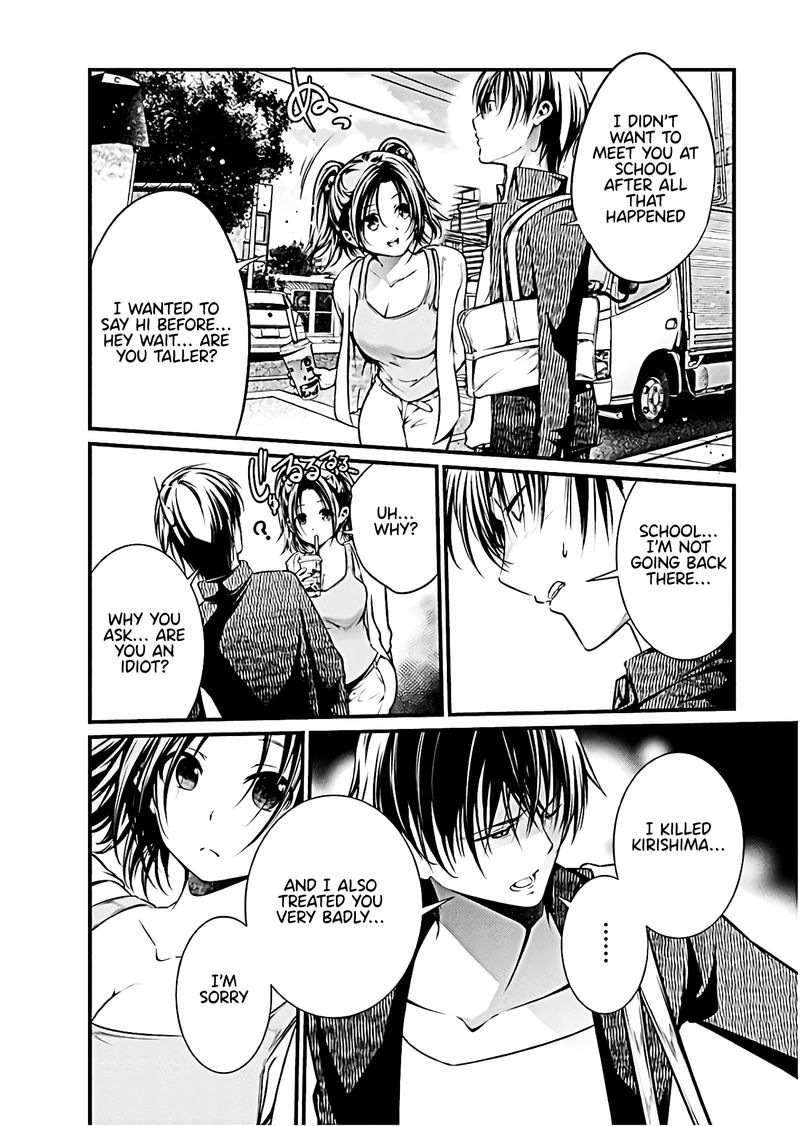 Kangoku Jikken 67 2