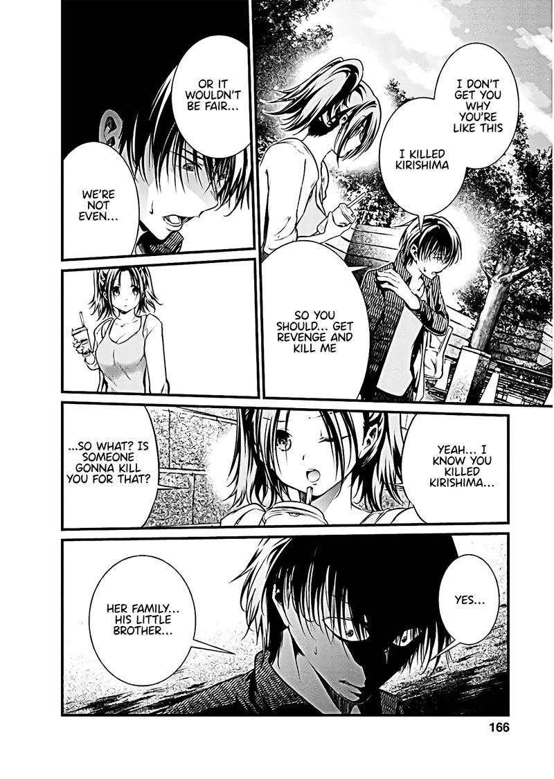 Kangoku Jikken 67 4