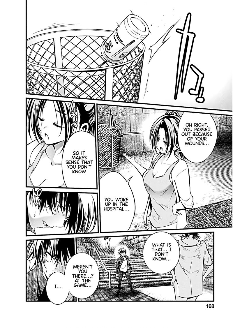Kangoku Jikken 67 6