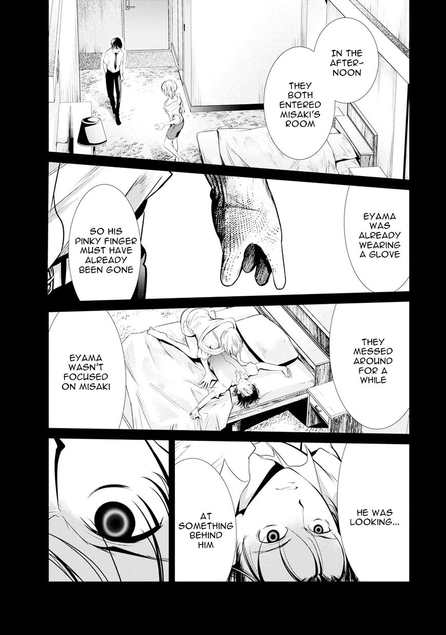 Kangoku Jikken 7 13