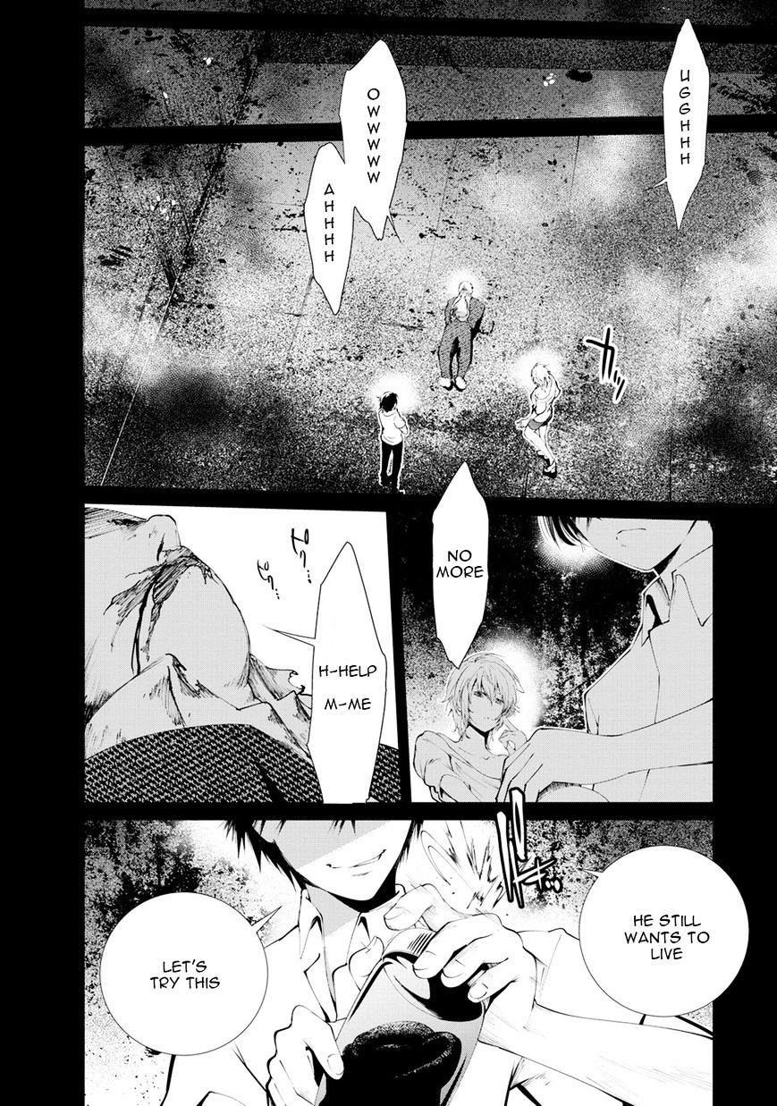 Kangoku Jikken 7 23