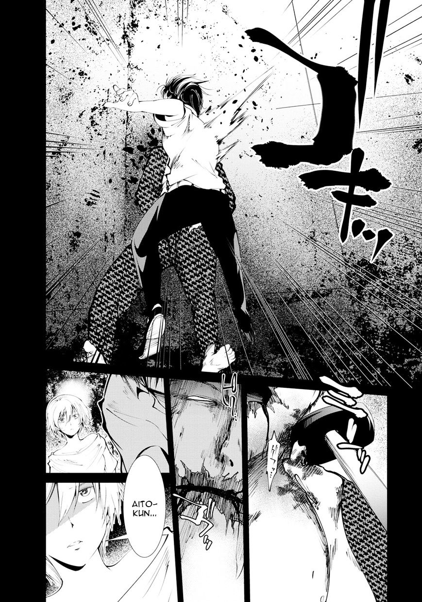 Kangoku Jikken 7 29