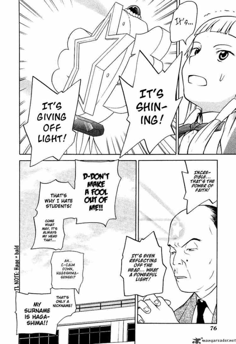 Kannagi 10 14