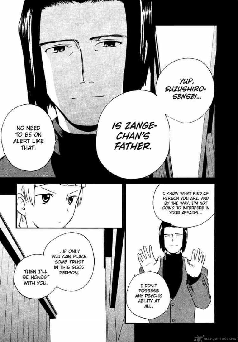 Kannagi 10 19