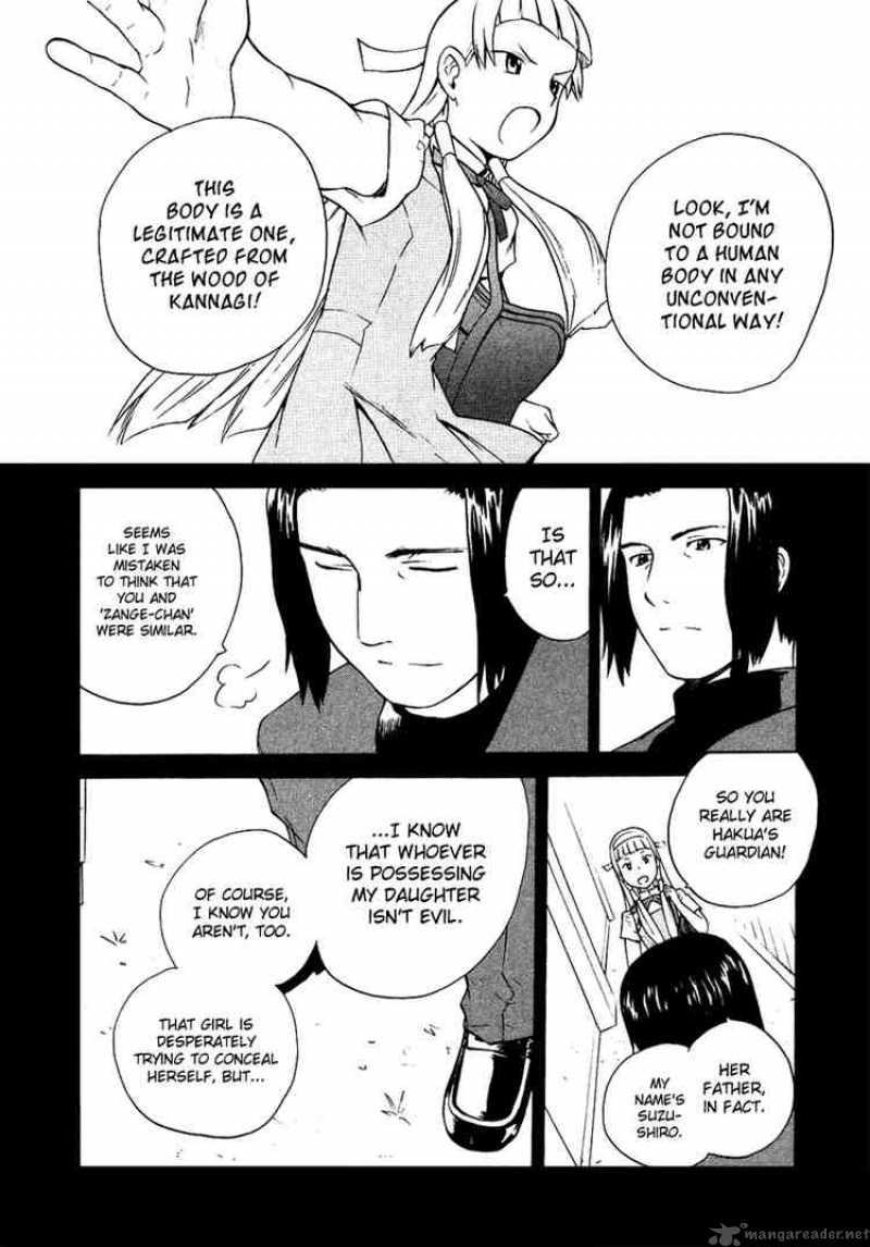 Kannagi 10 20