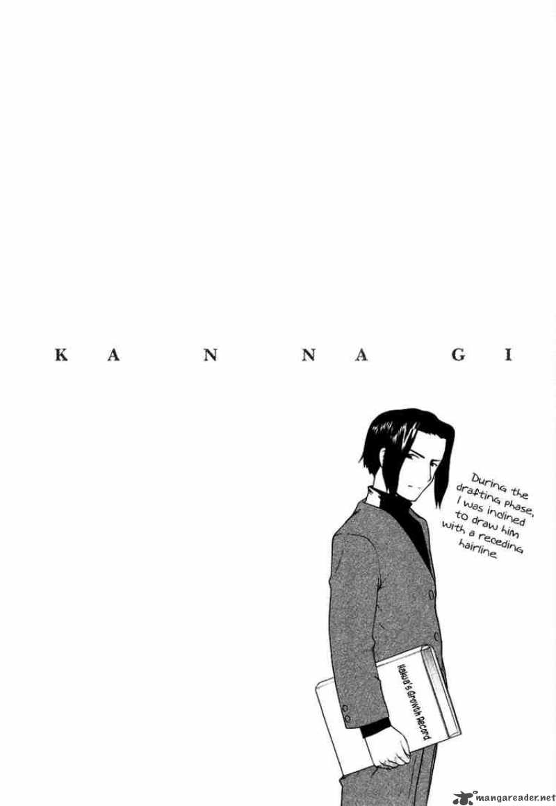 Kannagi 10 27