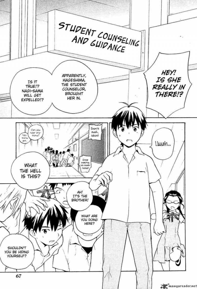 Kannagi 10 5