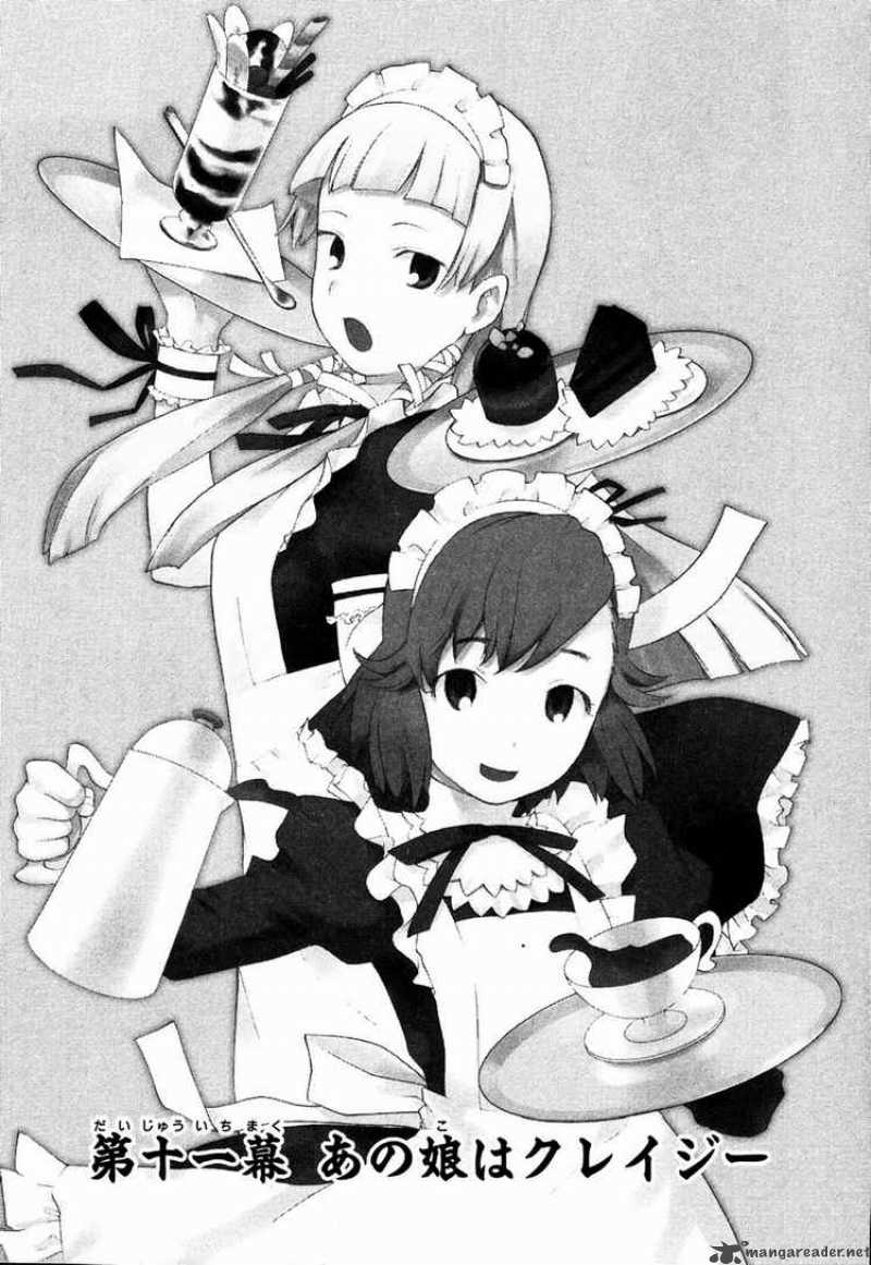 Kannagi 11 1