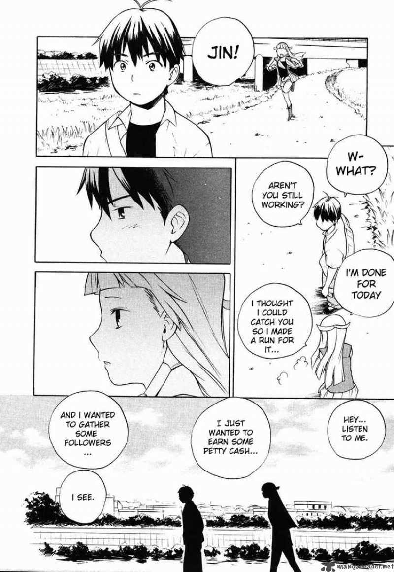 Kannagi 11 23