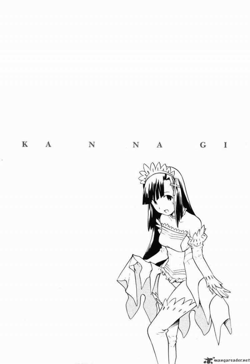 Kannagi 11 26
