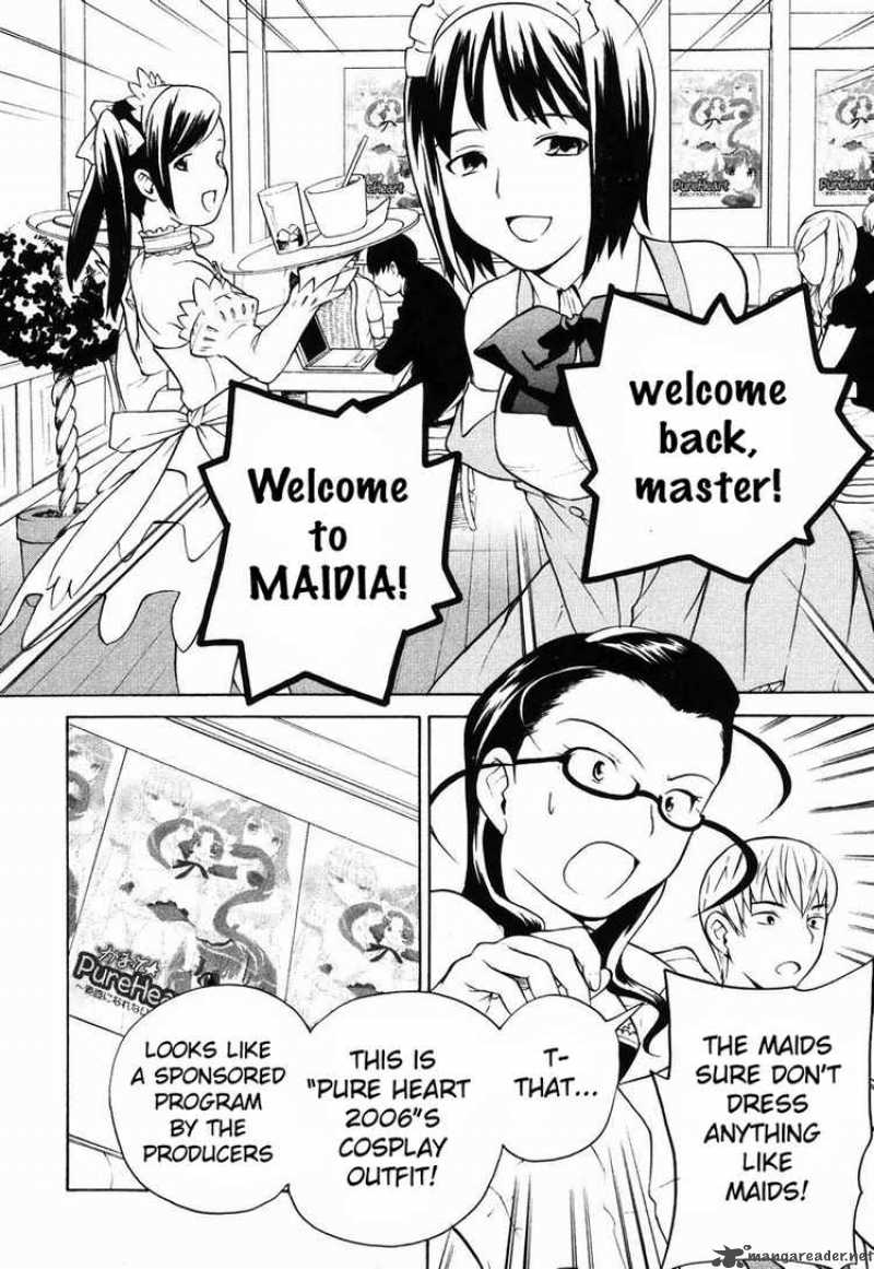 Kannagi 11 7