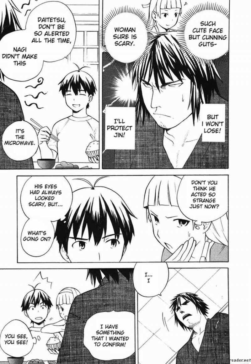 Kannagi 12 13