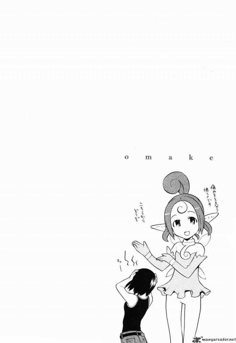Kannagi 12 27